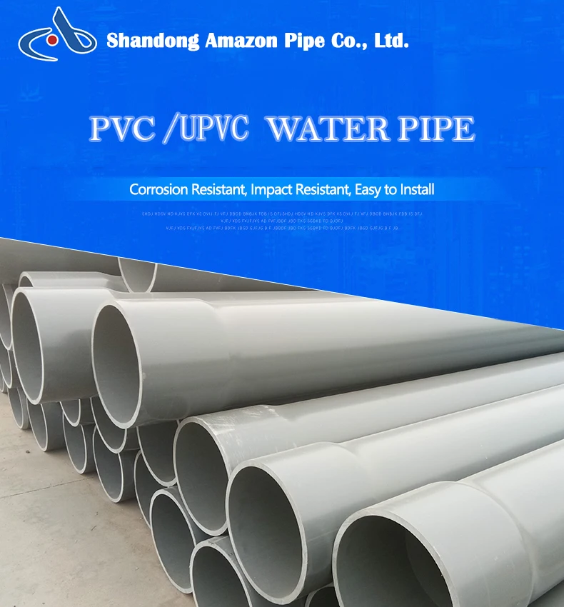 Best selling Farm irrigation system pvc pipe tube price