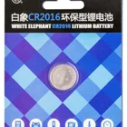 CR2016 3v 75mah Lithium Button Cell Battery For Electronic Appliance