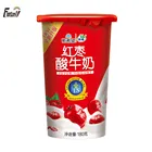 180ml white yogurt ice cream logo Hot selling printing pp plastic cup with low price