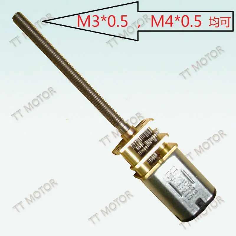 GM12-N20VA 12mm dc linear actuator motor M3 shaft