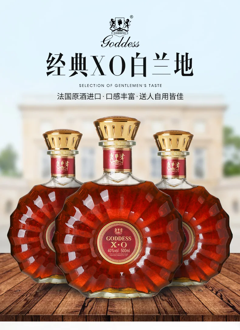 goddess brandy xo french flavor brandy private/oem/odm , 500ml