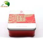 Custom Small Square Shape Metal Cookies Biscuits Chinese Moon Cake Tin Boxes With Lid