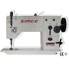 /product-detail/si-20u-23-33-43-23-zigzag-sewing-machines-large-hook-62234251604.html