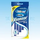 Excellent Material Single Use Single Edge Safety Razor, Single Edge Razor Blades, Single Blade Razor