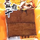 original flavor tofu several popular flavor dried beancurd vegetarian snack