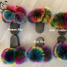 Slippers Kids Kids Slides Slippers Latest Design Fancy Multi Bright Color Fox Fur Slippers Fur Kids Slides For Girls