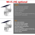 Battery Powered 1080P Full HD 4G SIM Card p2p Security Camera System Wireless Solar surveillance Cam with Solar Panel