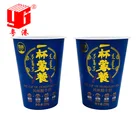 hot sell plastic bottle customized logo in mold label