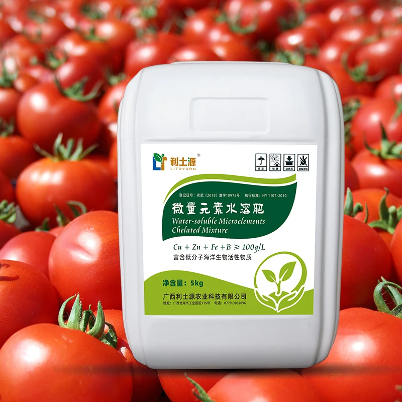 Small Foliar Liquid Boron Fertilizers Plant Elementer