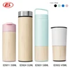 New design eco friendly custom water bottle reusable bamboo coffee travel mugs, BPA free bamboo mugs