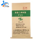 Custom Printed Agriculture Bopp Pp Packaging Paper Plastic Composite Bag