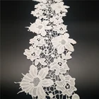 Japan customized 15cm milk silk guipure water soluble lace trim embroidery fabric for ladies dress