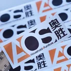 Labels Label Label Supplier Custom Self Adhesive Printing Stickers Labels Packaging Label Custom Label