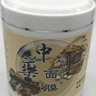 OEM custom whitening and moisturizing face mask