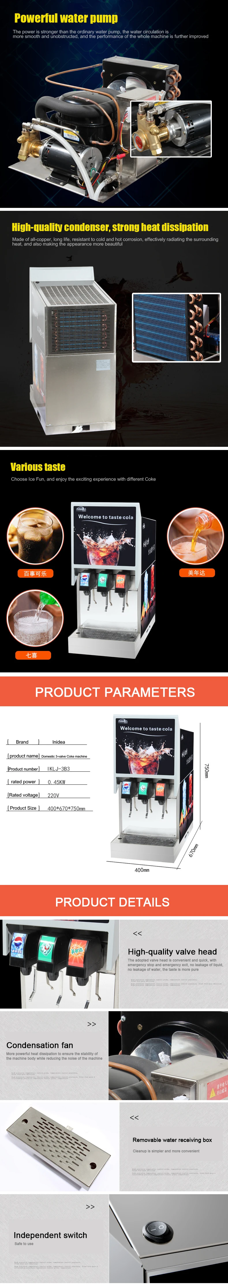 Post mix co2 coca cola drink soda fountains dispenser machine