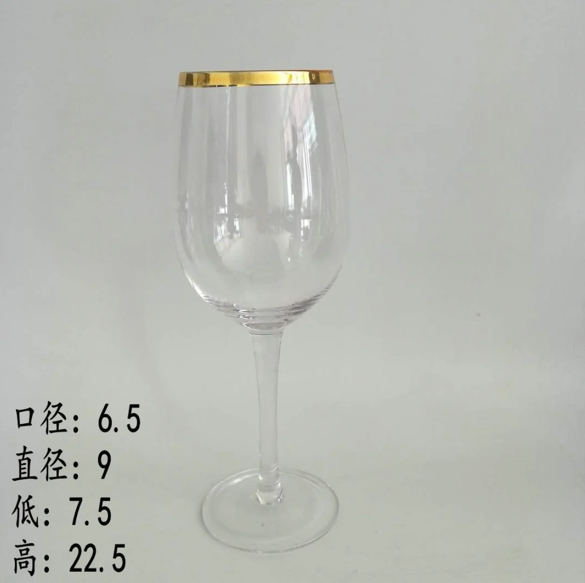 Guangzhou wedding glassware brands crystal gold rim wine glass stemware water juice champagne glass 16
