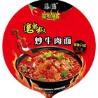 pet laminated paper cover or lid for noodle cups and bowls with aluminum foil low heat sealing tempture