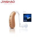 Custom Logo Elderly Care Products FDA CE Bone Conduction Hearing Aid