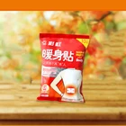 Winter Disposable Gift Pocket Instant Warm Pad Hot Pack Heat Hand Warmer