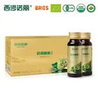100%pure organic noni juice portable pack 50mLx10pcs from Hainan Xisha LavaSoil Islands fresh fruit deep fermented liquid