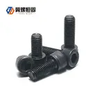 Hexagon Cap Screws Hexagonal Bolts Hexagon Socket-head Cap Screws Bolt