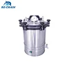 /product-detail/rc-asd280a-18l-medical-electric-heating-portable-autoclave-sterilizer-for-dental-and-medical-use-made-in-china-60810944848.html
