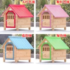 Custom wooden indoor dog house kennel luxury pet houses