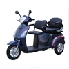/product-detail/eec-three-wheel-elderly-electric-trike-scooter-with-two-persons-seaters-tricycle-62398332754.html