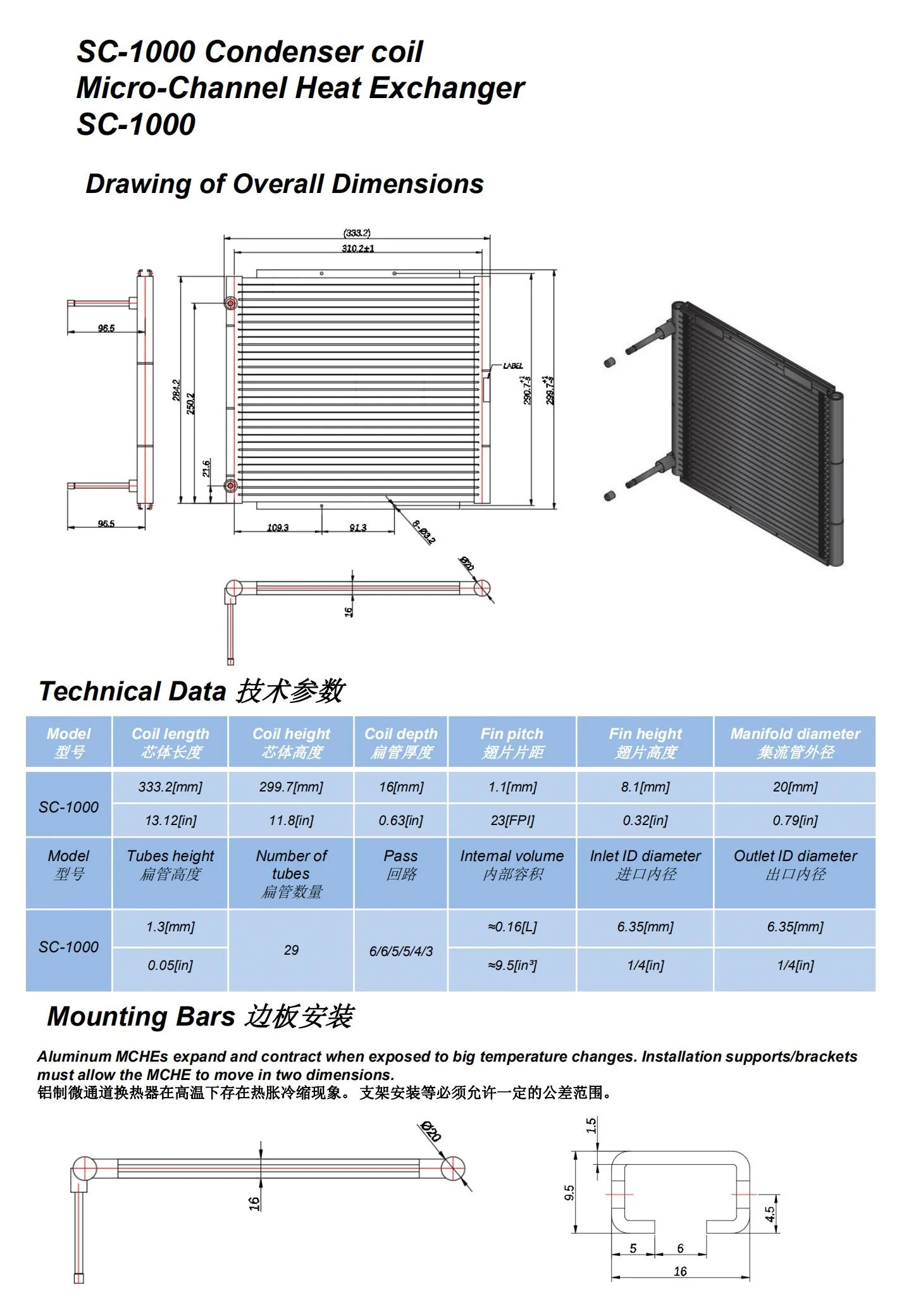 sc-1000 (2).jpg