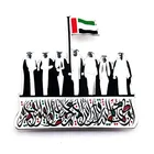 Custom Souvenir National Day Silver Metal Saudi Arabia Hard Enamel UAE Lapel Pins with Magnet Back