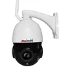 /product-detail/anxinshi-5mp-30x-zoom-wifi-ptz-outdoor-dome-ip-camera-starlight-auto-motion-tracking-ptz-camera-ptz-wifi-wireless-ip-camera-62224699588.html