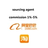 /product-detail/purchasing-sourcing-sales-agent-1688-taobao-tmall-trade-wanted-business-partner-looking-for-agent-in-china-62399839870.html