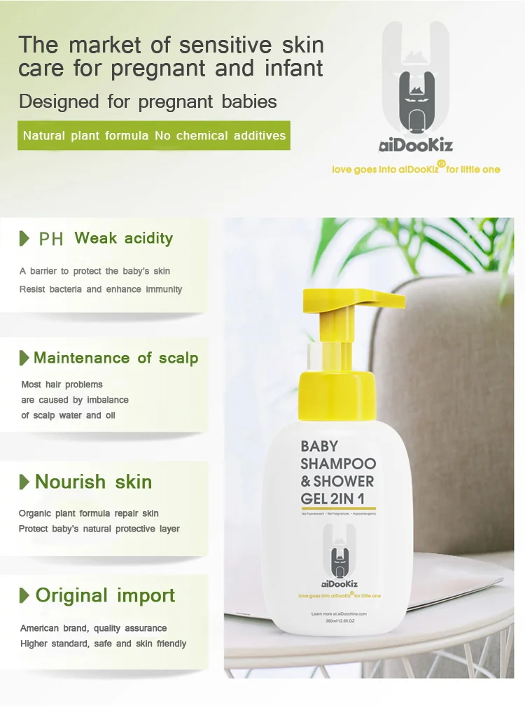 baby shampoo&shower gel 2 in 1