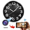 /product-detail/wifi-wall-clock-camera-wifi-hidden-camera-alarm-clock-night-vision-motion-detection-spy-hidden-wall-clock-camera-60764743968.html