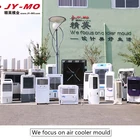 plastic injection air cooler mould mold maker