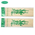 Bamboo Sticks Barbecue Hot Selling Easily Cleaned Flexible Bamboo Sticks for Barbecue