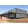 two story container school buildings