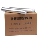 High-quality single-component polyurethane water-swelling sealant