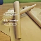 oil proof paper food grade wrapping paper roll 25g-50g white brown