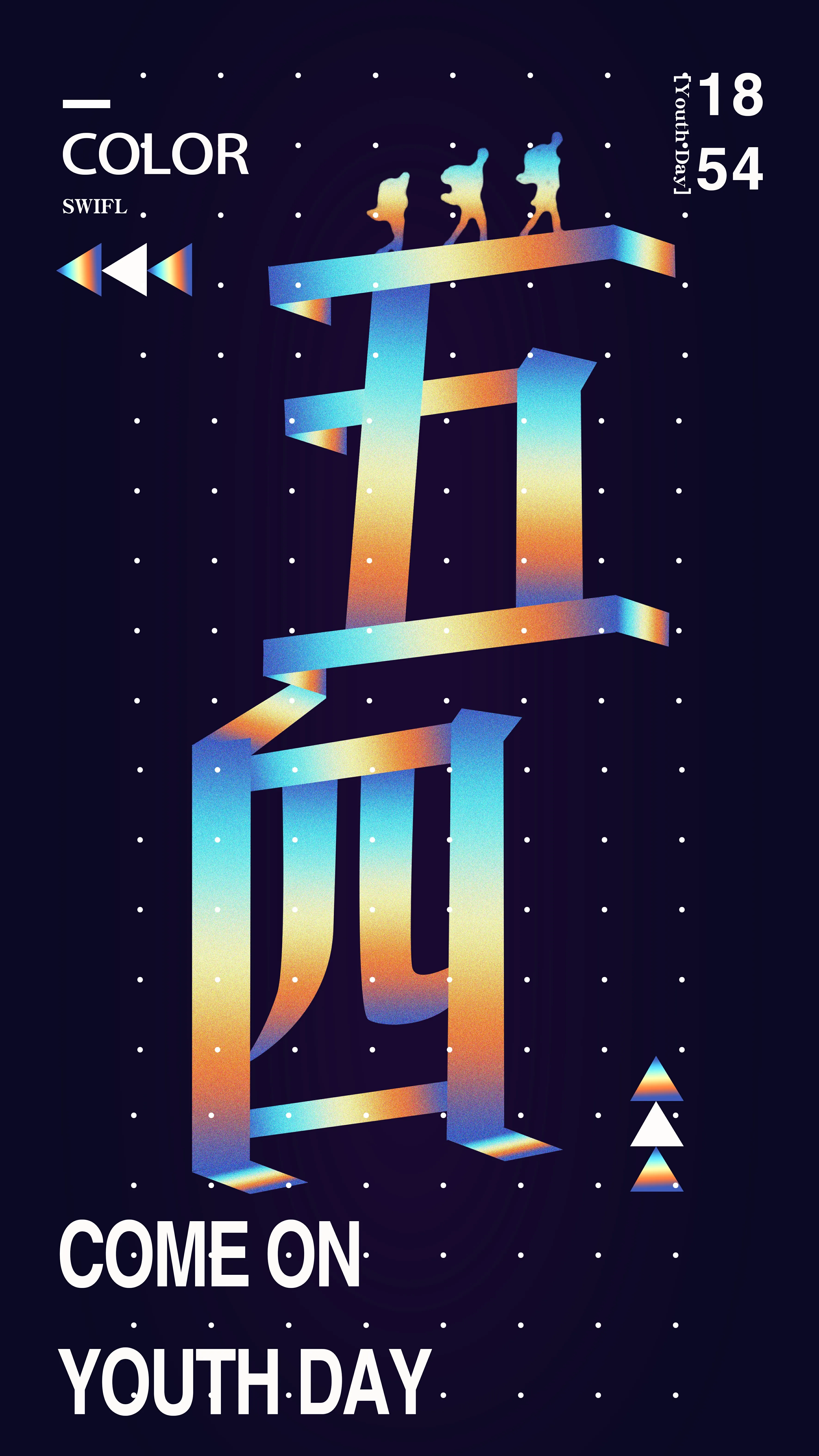 ISOレーザー車のビニールのステッカーのレーザー光線写真自己接着ビニール ロール 4