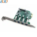 5Gbps 4 * USB 3.0 PCI Express PCI-E PCIe 1X Expansion Riser Card Adapter with SATA Power Connector