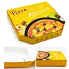 8" 9"10"11"12"13"14"15"16"17"18"19" pizza box seller best quality pizza box
