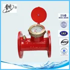 Hot selling water flow meter water meter digital hot water meter