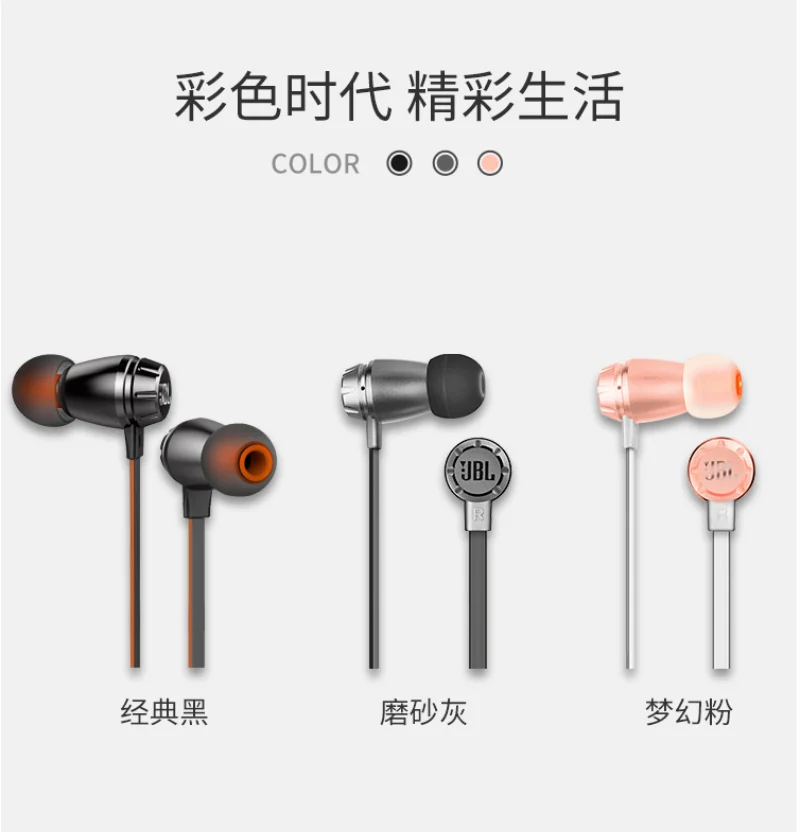 JBL T380A In-Ear Wired Earphones Stereo Fone De Ouvido Jbl In-line Control Bass Earphones Ecouteur with Mic Headsets - ANKUX.COM