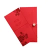 /product-detail/custom-paper-gift-money-holder-card-envelope-for-chinese-new-year-wedding-62278929879.html