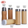 New design excellent ceramic bamboo travel mugs, original insulated water bottle coffee cup bamboo cover tumbler with logo