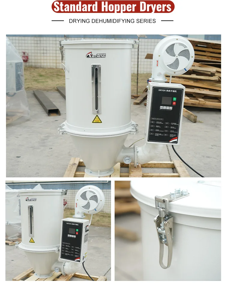 Hot Air 200kg Prices Pet Plastic Raw Material Dehumidifying Hopper