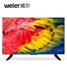 Superseptember Verified Supplier OEM LED Backlight China Manufacturer Smart LED TV