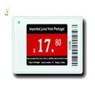 Suny 1.54 inch e ink electronic best price label for supermarket