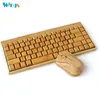 /product-detail/wings-hot-selling-101-keys-wireless-bamboo-keyboard-mouse-set-stylelish-design-christmas-gift-oem-odm-notebook-laptop-layout-62324515489.html